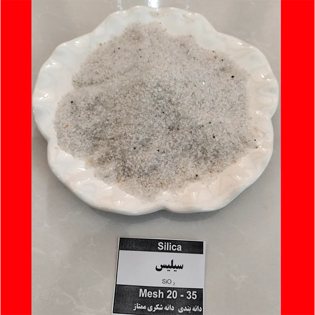 سیلیس دانه شکری (کد 7053)